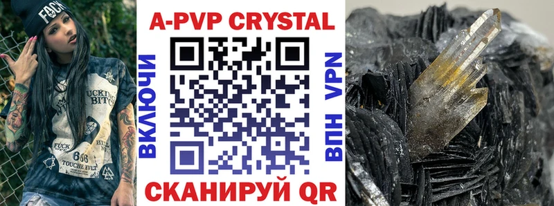 Alfa_PVP кристаллы Кудрово