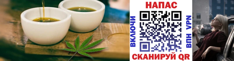 Cannafood марихуана где купить Кудрово