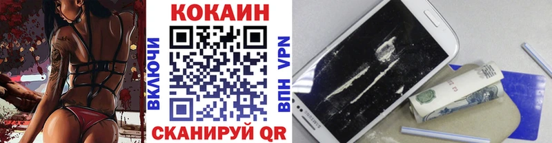 Cocaine Fish Scale Кудрово