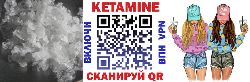 КЕТАМИН ketamine Кудрово
