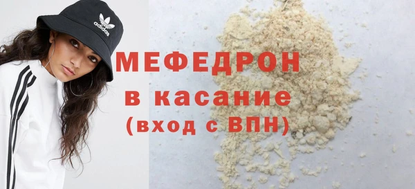 стафф Балахна