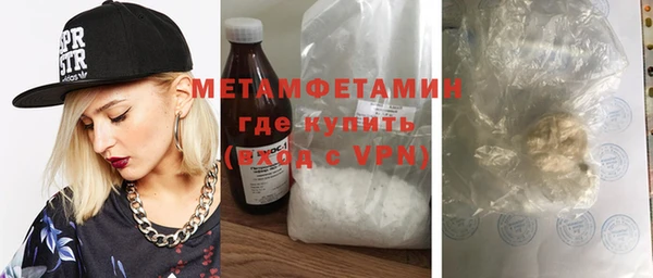 стаф Балабаново