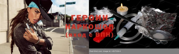 кокаин перу Баксан