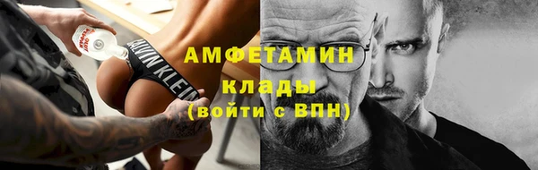 стаф Балабаново