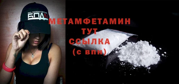 стафф Балахна