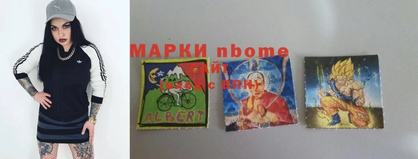 стаф Балабаново