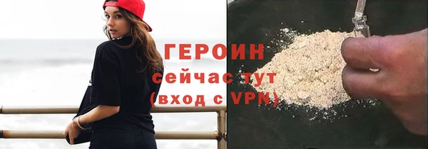 кокаин перу Баксан