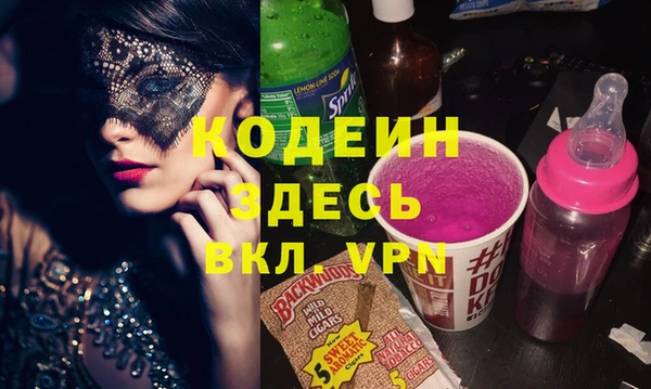 кокаин перу Баксан