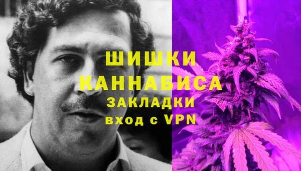 кокаин перу Баксан