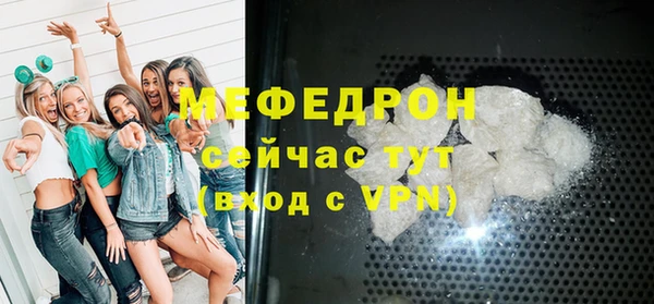 стаф Балабаново