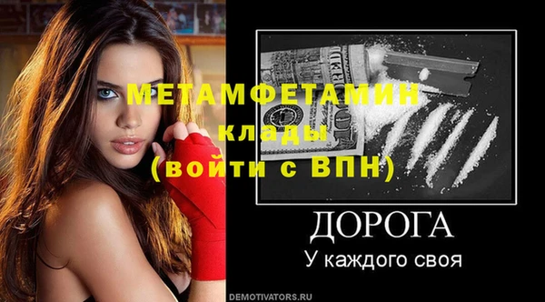 стаф Балабаново