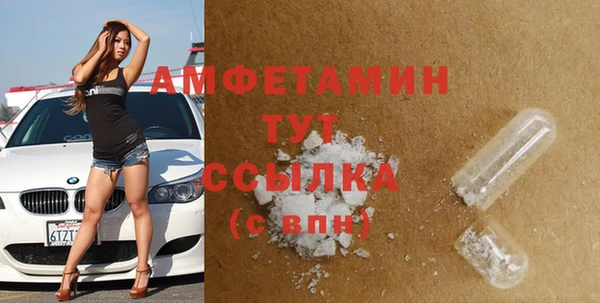 стаф Балабаново