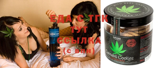 стаф Балабаново