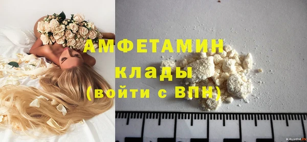 стафф Балахна