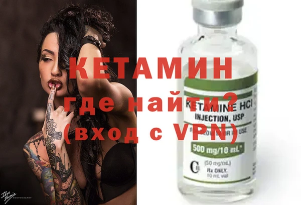 гашик Сосновка