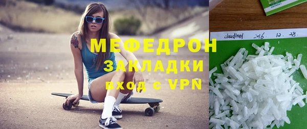стафф Балахна