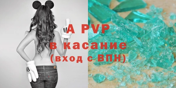 стаф Балабаново