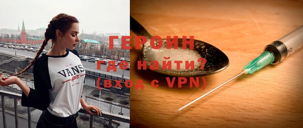 стафф Балахна