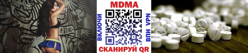 MDMA кристаллы  наркота  Кудрово 