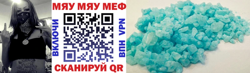 наркотики  Кудрово  Мефедрон mephedrone 
