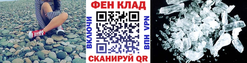 Метамфетамин витя  как найти закладки  Кудрово 