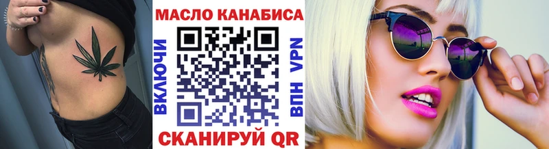 Дистиллят ТГК вейп  Кудрово 